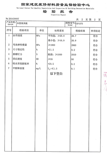 WPC inspection report(图3)